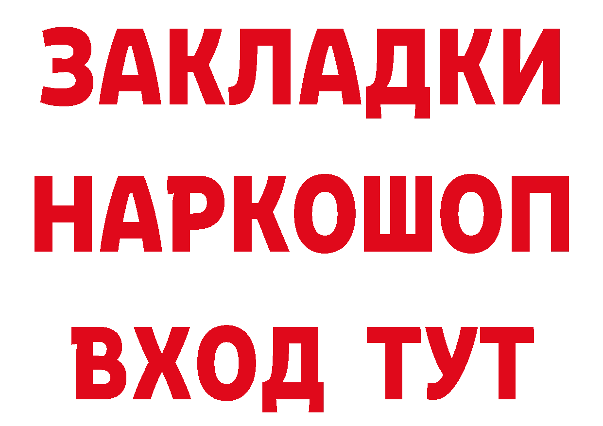 ТГК концентрат маркетплейс площадка блэк спрут Дубна