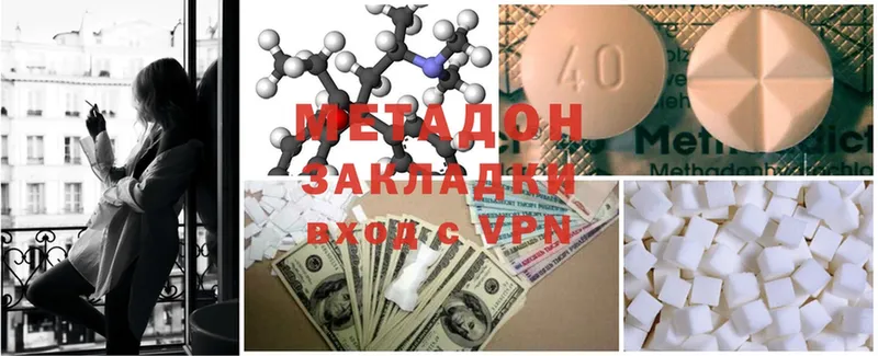 купить закладку  Дубна  МЕТАДОН VHQ 